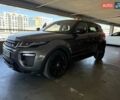 Серый Ленд Ровер Рендж Ровер Эвок, объемом двигателя 2 л и пробегом 162 тыс. км за 25000 $, фото 3 на Automoto.ua