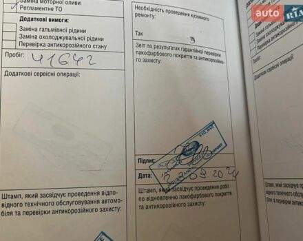 Серый Ленд Ровер Рендж Ровер Эвок, объемом двигателя 2 л и пробегом 59 тыс. км за 30000 $, фото 24 на Automoto.ua