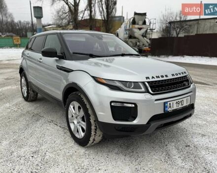Серый Ленд Ровер Рендж Ровер Эвок, объемом двигателя 2 л и пробегом 82 тыс. км за 22800 $, фото 3 на Automoto.ua