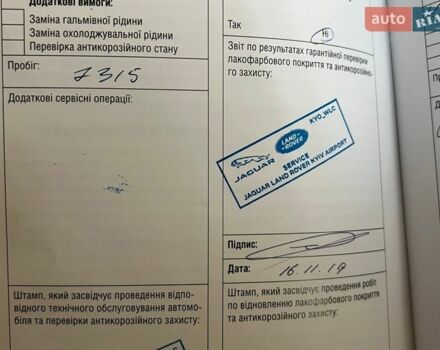 Серый Ленд Ровер Рендж Ровер Эвок, объемом двигателя 2 л и пробегом 59 тыс. км за 30000 $, фото 20 на Automoto.ua