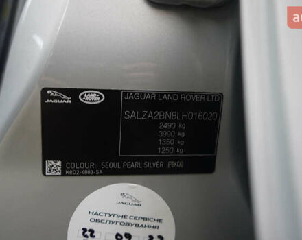 Серый Ленд Ровер Рендж Ровер Эвок, объемом двигателя 2 л и пробегом 95 тыс. км за 37800 $, фото 26 на Automoto.ua