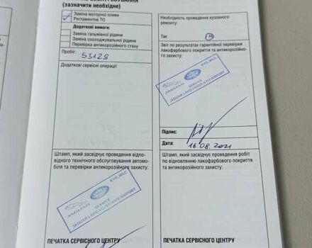 Ленд Ровер Рендж Ровер Эвок 2019 в Днепре (Днепропетровске) на Automoto.ua Серый Ленд Ровер Рендж Ровер Эвок, объемом двигателя 2 л и пробегом 106 тыс. км за 35999 $, фото 13 на Automoto.ua