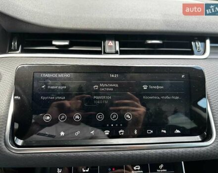 Серый Ленд Ровер Рендж Ровер Эвок, объемом двигателя 2 л и пробегом 65 тыс. км за 30790 $, фото 15 на Automoto.ua