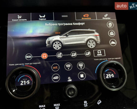 Сірий Ленд Ровер Рендж Ровер Евок, об'ємом двигуна 2 л та пробігом 103 тис. км за 31700 $, фото 18 на Automoto.ua