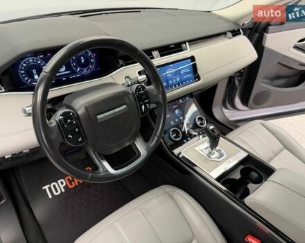 Серый Ленд Ровер Рендж Ровер Эвок, объемом двигателя 2 л и пробегом 75 тыс. км за 31500 $, фото 16 на Automoto.ua