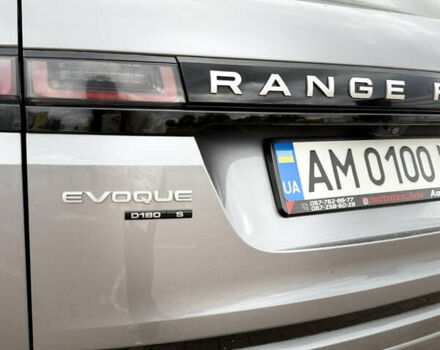 Серый Ленд Ровер Рендж Ровер Эвок, объемом двигателя 2 л и пробегом 120 тыс. км за 35000 $, фото 9 на Automoto.ua