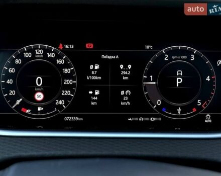 Сірий Ленд Ровер Рендж Ровер Евок, об'ємом двигуна 2 л та пробігом 71 тис. км за 30500 $, фото 23 на Automoto.ua