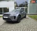 Ленд Ровер Рендж Ровер Эвок 2019 в Киеве на Automoto.ua Серый Ленд Ровер Рендж Ровер Эвок, объемом двигателя 2 л и пробегом 37 тыс. км за 35890 $, фото 1 на Automoto.ua
