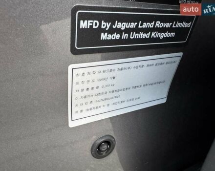 Серый Ленд Ровер Рендж Ровер Эвок, объемом двигателя 2 л и пробегом 83 тыс. км за 34990 $, фото 29 на Automoto.ua