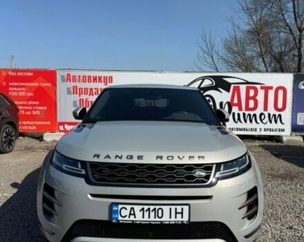Серый Ленд Ровер Рендж Ровер Эвок, объемом двигателя 2 л и пробегом 46 тыс. км за 38500 $, фото 1 на Automoto.ua