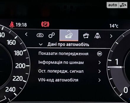 Сірий Ленд Ровер Рендж Ровер Евок, об'ємом двигуна 2 л та пробігом 65 тис. км за 39900 $, фото 50 на Automoto.ua