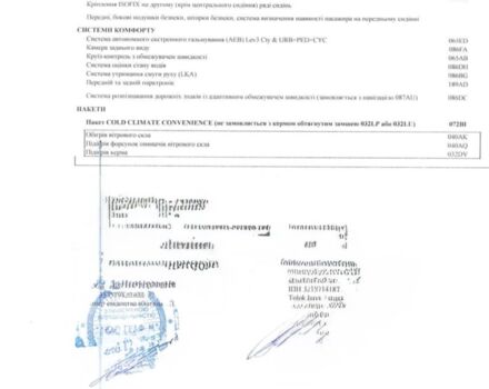 Сірий Ленд Ровер Рендж Ровер Евок, об'ємом двигуна 2 л та пробігом 45 тис. км за 41378 $, фото 35 на Automoto.ua