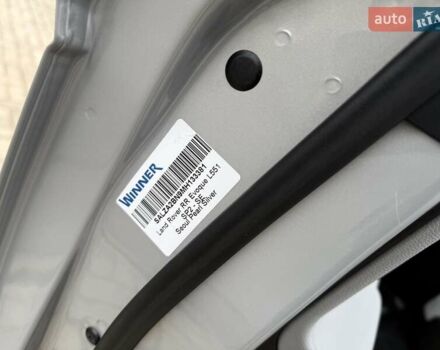 Серый Ленд Ровер Рендж Ровер Эвок, объемом двигателя 2 л и пробегом 65 тыс. км за 42700 $, фото 49 на Automoto.ua