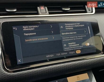 Серый Ленд Ровер Рендж Ровер Эвок, объемом двигателя 2 л и пробегом 180 тыс. км за 35555 $, фото 66 на Automoto.ua