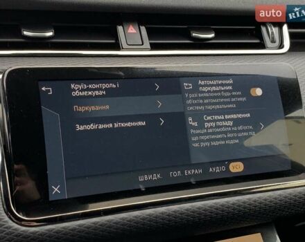 Серый Ленд Ровер Рендж Ровер Эвок, объемом двигателя 2 л и пробегом 180 тыс. км за 35555 $, фото 68 на Automoto.ua