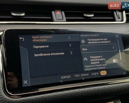 Серый Ленд Ровер Рендж Ровер Эвок, объемом двигателя 2 л и пробегом 180 тыс. км за 35555 $, фото 70 на Automoto.ua