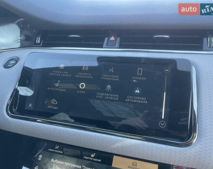 Сірий Ленд Ровер Рендж Ровер Евок, об'ємом двигуна 2 л та пробігом 25 тис. км за 42400 $, фото 33 на Automoto.ua