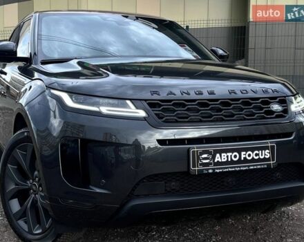 Серый Ленд Ровер Рендж Ровер Эвок, объемом двигателя 2 л и пробегом 9 тыс. км за 49990 $, фото 1 на Automoto.ua