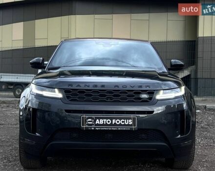 Серый Ленд Ровер Рендж Ровер Эвок, объемом двигателя 2 л и пробегом 9 тыс. км за 49990 $, фото 2 на Automoto.ua