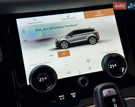 Сірий Ленд Ровер Рендж Ровер Евок, об'ємом двигуна 1.5 л та пробігом 28 тис. км за 39500 $, фото 52 на Automoto.ua