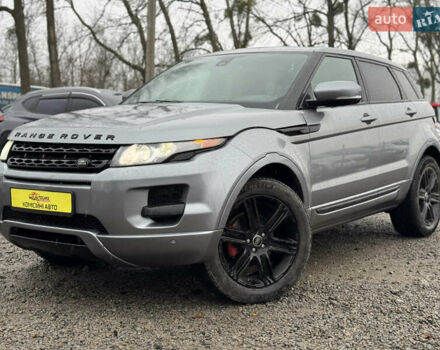 Серый Ленд Ровер Рендж Ровер Эвок, объемом двигателя 2 л и пробегом 144 тыс. км за 13500 $, фото 1 на Automoto.ua