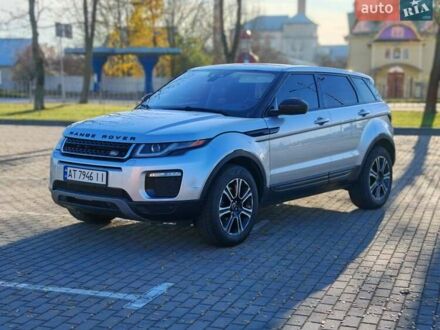 Ленд Ровер Рендж Ровер Евок 2016 у Коломые на Automoto.ua Сірий Ленд Ровер Рендж Ровер Евок, об'ємом двигуна 2 л та пробігом 85 тис. км за 19500 $, фото 1 на Automoto.ua
