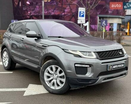 Серый Ленд Ровер Рендж Ровер Эвок, объемом двигателя 2 л и пробегом 142 тыс. км за 22490 $, фото 1 на Automoto.ua