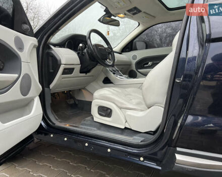 Синий Ленд Ровер Рендж Ровер Эвок, объемом двигателя 2 л и пробегом 198 тыс. км за 11200 $, фото 53 на Automoto.ua