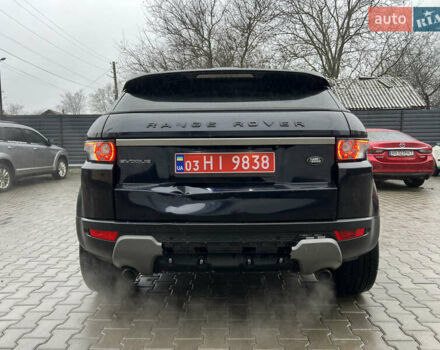 Синий Ленд Ровер Рендж Ровер Эвок, объемом двигателя 2 л и пробегом 198 тыс. км за 11200 $, фото 16 на Automoto.ua