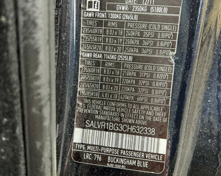 Синий Ленд Ровер Рендж Ровер Эвок, объемом двигателя 2 л и пробегом 198 тыс. км за 11200 $, фото 118 на Automoto.ua