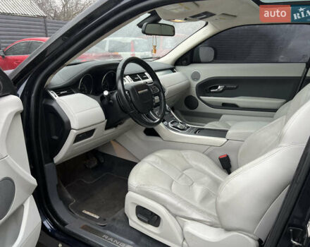 Синий Ленд Ровер Рендж Ровер Эвок, объемом двигателя 2 л и пробегом 198 тыс. км за 11200 $, фото 42 на Automoto.ua