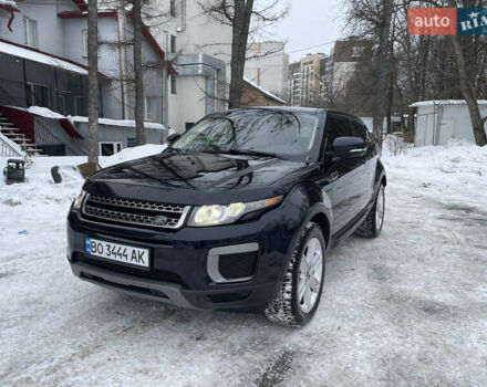 Синий Ленд Ровер Рендж Ровер Эвок, объемом двигателя 2 л и пробегом 163 тыс. км за 14500 $, фото 23 на Automoto.ua