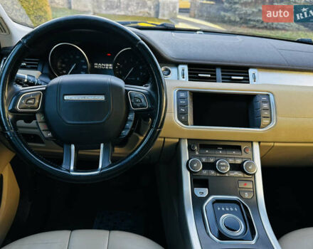 Синий Ленд Ровер Рендж Ровер Эвок, объемом двигателя 2 л и пробегом 156 тыс. км за 16000 $, фото 65 на Automoto.ua
