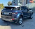 Ленд Ровер Рендж Ровер Эвок 2012 в Изюме на Automoto.ua Синий Ленд Ровер Рендж Ровер Эвок, объемом двигателя 2.18 л и пробегом 212 тыс. км за 15500 $, фото 7 на Automoto.ua