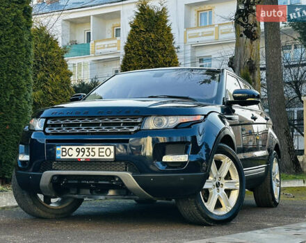 Синий Ленд Ровер Рендж Ровер Эвок, объемом двигателя 2 л и пробегом 156 тыс. км за 16000 $, фото 1 на Automoto.ua