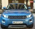 Синій Ленд Ровер Рендж Ровер Евок, об'ємом двигуна 2.18 л та пробігом 178 тис. км за 15900 $, фото 31 на Automoto.ua