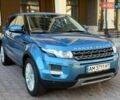 Синій Ленд Ровер Рендж Ровер Евок, об'ємом двигуна 2.18 л та пробігом 178 тис. км за 15900 $, фото 28 на Automoto.ua