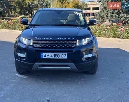 Ленд Ровер Рендж Ровер Эвок 2012 в Изюме на Automoto.ua Синий Ленд Ровер Рендж Ровер Эвок, объемом двигателя 2.18 л и пробегом 212 тыс. км за 15500 $, фото 1 на Automoto.ua
