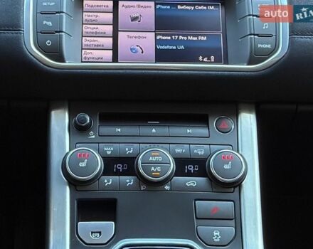 Синій Ленд Ровер Рендж Ровер Евок, об'ємом двигуна 2.18 л та пробігом 178 тис. км за 15900 $, фото 112 на Automoto.ua