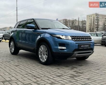 Синій Ленд Ровер Рендж Ровер Евок, об'ємом двигуна 2.18 л та пробігом 175 тис. км за 19900 $, фото 3 на Automoto.ua