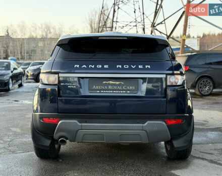 Синій Ленд Ровер Рендж Ровер Евок, об'ємом двигуна 2.18 л та пробігом 220 тис. км за 14900 $, фото 9 на Automoto.ua