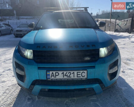 Синий Ленд Ровер Рендж Ровер Эвок, объемом двигателя 2.18 л и пробегом 177 тыс. км за 22750 $, фото 1 на Automoto.ua