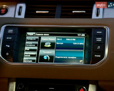 Синий Ленд Ровер Рендж Ровер Эвок, объемом двигателя 2 л и пробегом 119 тыс. км за 15999 $, фото 66 на Automoto.ua