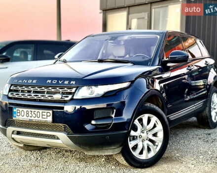 Синий Ленд Ровер Рендж Ровер Эвок, объемом двигателя 2 л и пробегом 119 тыс. км за 15999 $, фото 19 на Automoto.ua