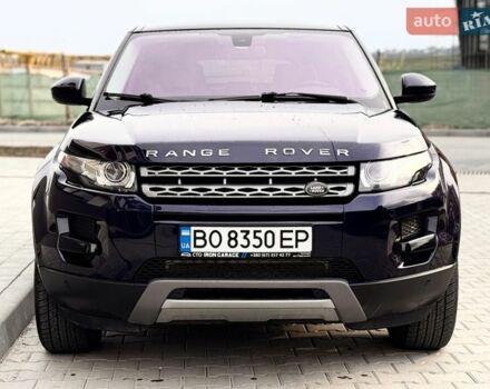 Синій Ленд Ровер Рендж Ровер Евок, об'ємом двигуна 2 л та пробігом 116 тис. км за 13999 $, фото 5 на Automoto.ua