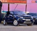 Синий Ленд Ровер Рендж Ровер Эвок, объемом двигателя 2 л и пробегом 119 тыс. км за 15200 $, фото 20 на Automoto.ua