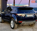 Синий Ленд Ровер Рендж Ровер Эвок, объемом двигателя 2 л и пробегом 119 тыс. км за 15200 $, фото 27 на Automoto.ua