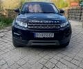 Синий Ленд Ровер Рендж Ровер Эвок, объемом двигателя 2 л и пробегом 120 тыс. км за 14500 $, фото 18 на Automoto.ua