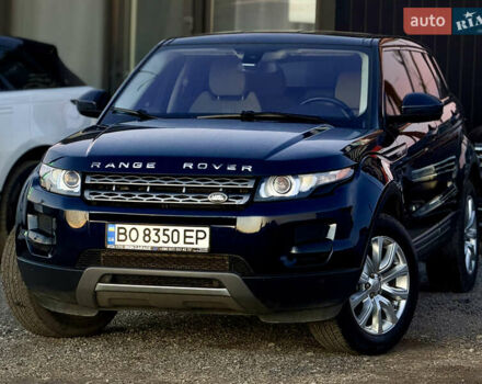 Синий Ленд Ровер Рендж Ровер Эвок, объемом двигателя 2 л и пробегом 119 тыс. км за 15999 $, фото 15 на Automoto.ua