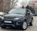 Синий Ленд Ровер Рендж Ровер Эвок, объемом двигателя 2 л и пробегом 104 тыс. км за 18500 $, фото 1 на Automoto.ua